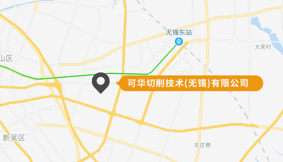 銑刀|標準銑刀|刀具|鉆頭|深孔鉆|可華切削技術(無錫)有限公司|可華切削技術